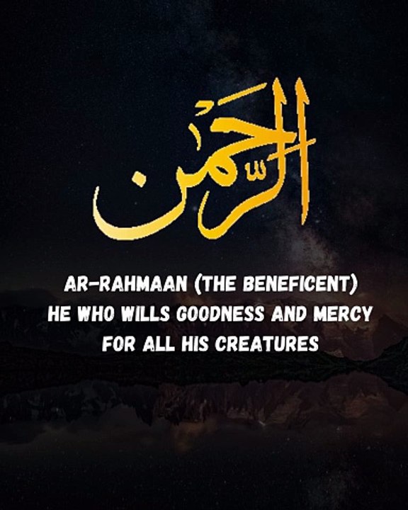 AR-RAHMAAN ٱلْرَّحْمَـانُ