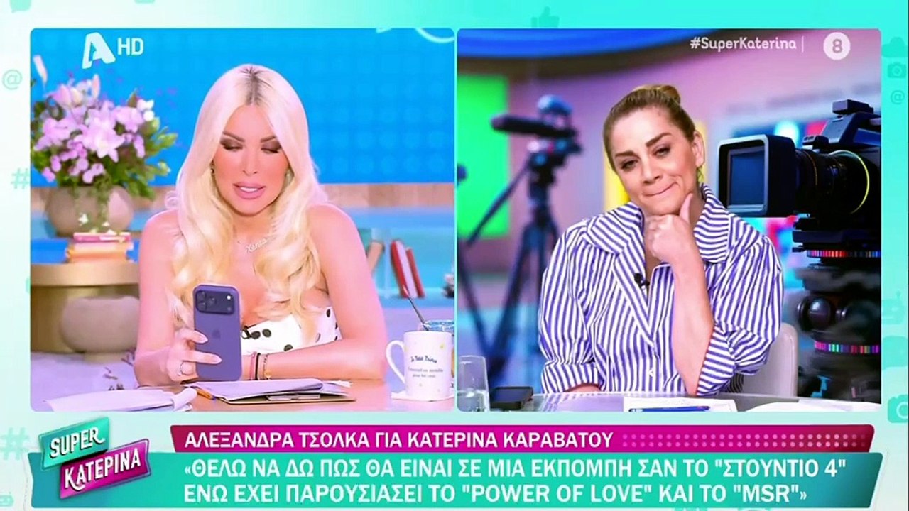 Καινούργιου: Το τηλέφωνο του Κουτσουμπή για να...