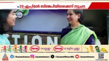 മമതയുടെ തൃണമൂൽ തകരുന്നു; കാലുവാരി എംപിമാരും എംഎൽഎമാരും, 20 എംപിമാർ ബിജെപിയിലേക്കെന്ന് സൂചന