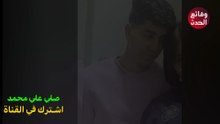تفاصيل فيديو شاب الزقازيق المتداول