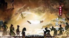 Sword of Coming Season 2  Episode 26 (English)
