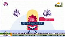 Al Rahma(20250514 071243)(2)-1