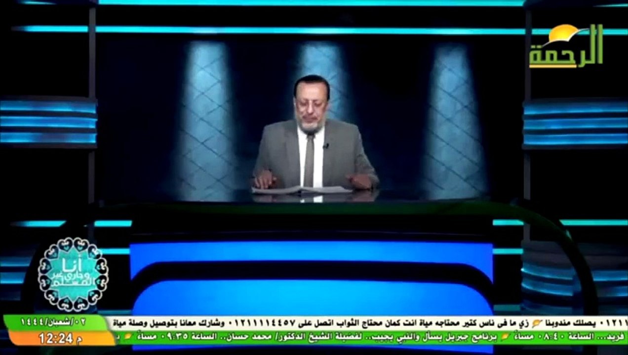 Al Rahma(20250425 091049)(1)-1