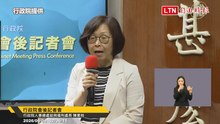 公務員專業加給6月拍板？ 行政院回應了