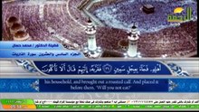 Al Rahma(20250427 014647)(3)-1
