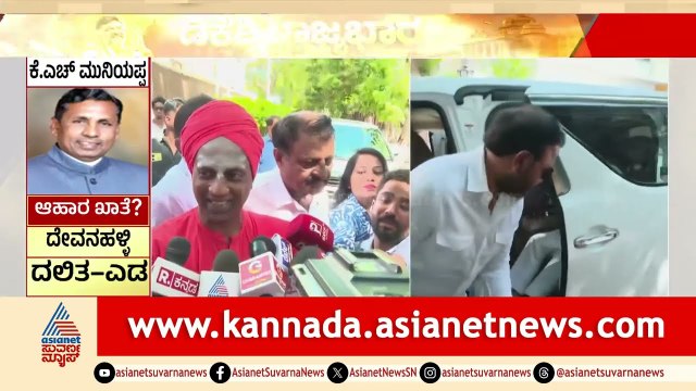 ಪರಮೇಶ್ವರ್ ಅವರಿಗೆ ಸಿಎಂ ಸ್ಥಾನ ತಪ್ಪಿದ್ದಕ್ಕೆ ಶ್ರೀಗಳು ಹೇಳಿದ್ದೇನು? | G Parameshwara DCM | Suvarna News