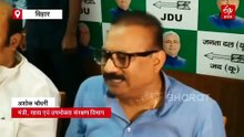 बिहार में कोचिंग संस्थानों पर लगेगी लगाम! बोले अशोक चौधरी- शिक्षा मंत्री से करेंगे बात