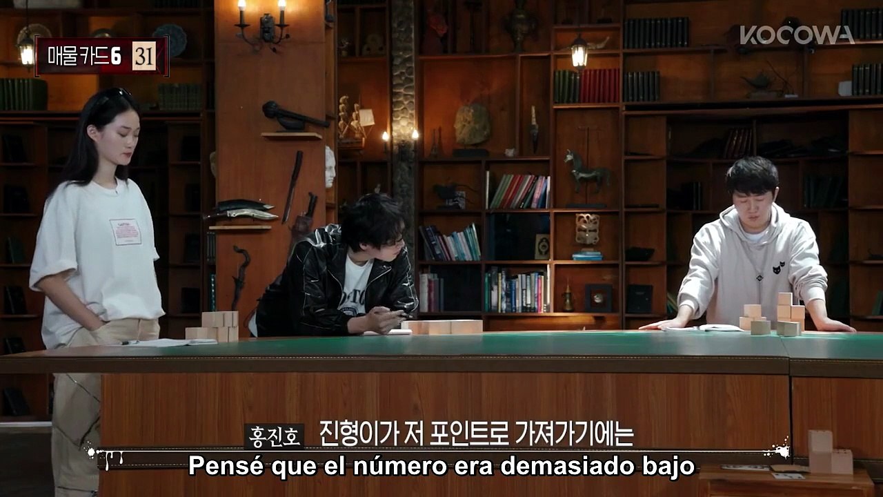 Bloody Game - Episode 13 [Full Movie]