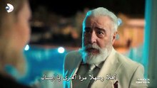 مسلسل حـ ـلـ ـم  أ شـ ـر ف الحلقة 46 مترجمة