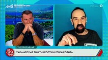 Το ρεπορτάζ του Γρηγόρη Μελά για το τηλεοπτικό μέλλον της Ναταλίας Γερμανού