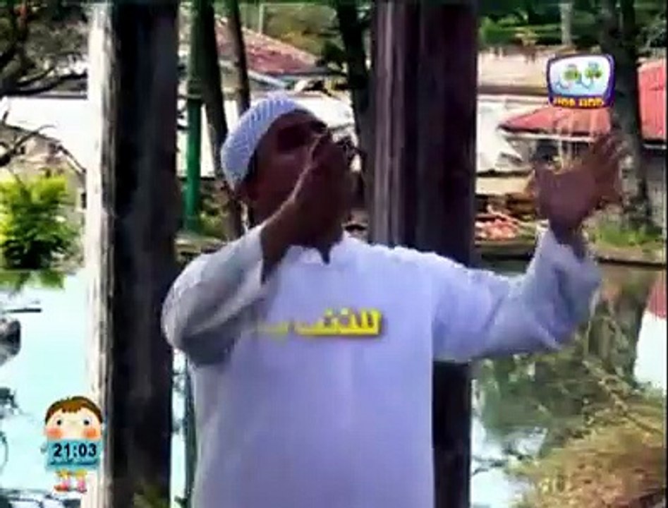 أنشودة يا سيدي يا رسول الله