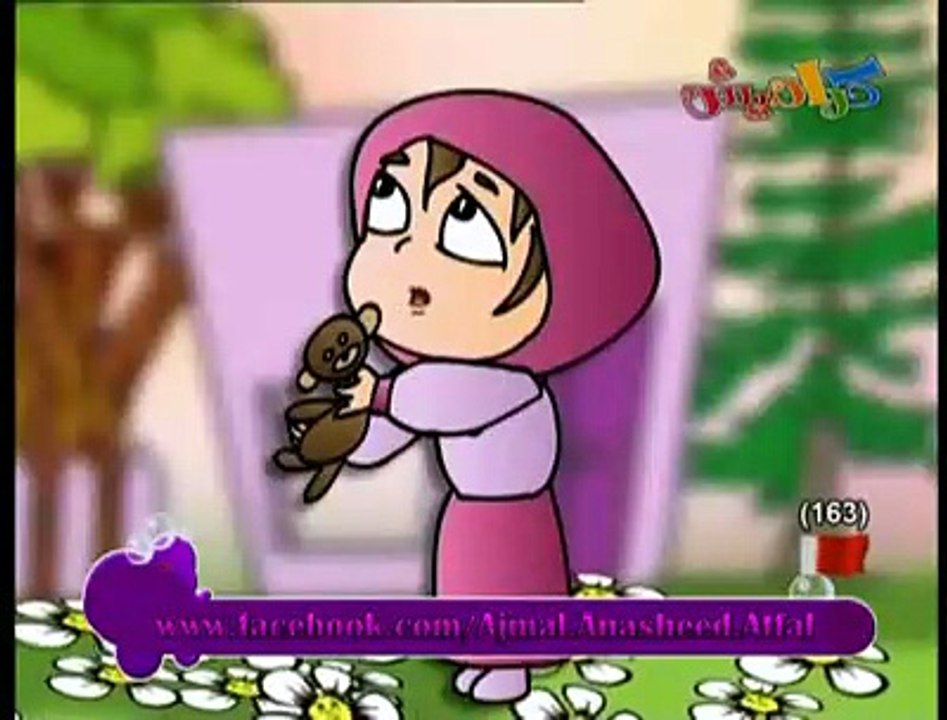 أنشودة ايدينا صغيرة - قناة كراميش