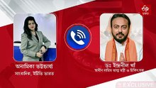 EXCLUSIVE: রাজ্যের স্বাস্থ্যে সংকট ! রোগ সারাতে শুভেন্দুর বাজি অঙ্কোলজিস্ট ইন্দ্রনীল খাঁ