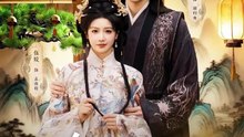 抖音新剧上线#姜竣瀚＆伍姣 -逆子，开门！你娘回来整顿家风了 (上)