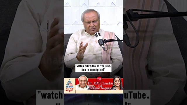 ಬದುಕು ಸಾವಿನ ನಡುವೆ ಏನ್‌ ಬಿಟ್ಟು ಹೋದ್ವಿ ಮುಖ್ಯ | #shorts #mukhyamantrichandru #bhavananagaiah #podcast