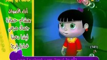 عائلة أبو بشار - أكل الحلوى
