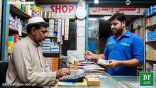20,25 Hazar Kamanay Walon Ki Adhi Tankhah To Petrol Par Lag Jati Hai! | Daily Pakistan | Yasir Shami