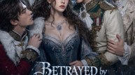 Betrayed by Three Mates, I Became the Ice Wolf Queen Full #englishsub #fullmovie❌⭕️