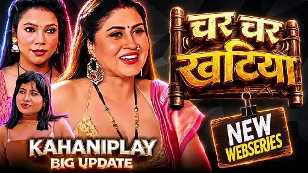 Charr Charr Khatiya Tiku Tv New Webseries Official Trailer Explained | Kahaniplay OTT Final Update