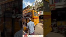 മണ്ണാർക്കാട് ഓടിക്കൊണ്ടിരുന്ന സ്കൂൾ ബസിന്റെ ഡോർ തെറിച്ചു വീണു