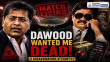 'Dawood Ibrahim Tried To Kill Me Three Times': Lalit Modi REVEALS Why He Retired From Cricket | IPL