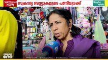 'കുറേ നേരമായി വെയ്റ്റ് ചെയ്യുന്നു, ബസ് ഇല്ല'; മിന്നൽ പണിമുടക്കിൽ വലഞ്ഞ് യാത്രക്കാർ