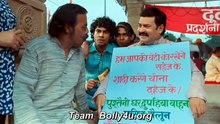 Durlabh Prasad Ki Dusari Shadi 2025 Hindi Movie
