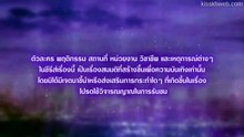 Ep 6 - Love beyond Dreams - EngSub