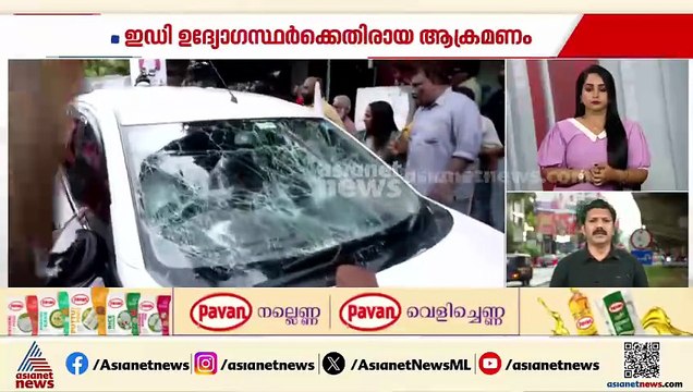 പിണറായിയുടെ വീടിന് മുമ്പിൽ ഇ.ഡി. ഉദ്യോ​ഗസ്ഥർ ആക്രമിക്കപ്പെട്ടതിൽ CBI അന്വേഷണം ആവശ്യപ്പെട്ട് ഹർജി