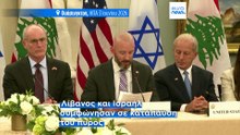 Λίβανος: Ελπίδες για τήρηση της συμφωνίας εκεχειρίας με το Ισραήλ