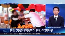 ‘국회 입성’ 한동훈 “오늘부터 의정 활동 시작”