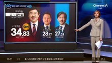 ‘국힘 제로’ 외쳤지만 ‘낙선’…조국 “당 대표직 물러날 것”