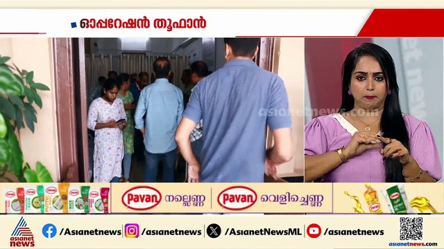 തലശ്ശേരി റെയിൽവേ സ്റ്റേഷനിൽ നിന്നും ഉപേക്ഷിച്ച നിലയിൽ 8 കിലോ കഞ്ചാവ് കണ്ടെത്തി
