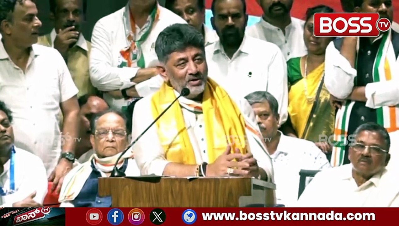 ನಾನು ಅವಕಾಶಗಳನ್ನು ಹುಡುಕಿ ಹೋಗ್ತಾ ಇರ್ತೀನಿ | CM DK Shivakumar Speech | Congress Party | BossTv