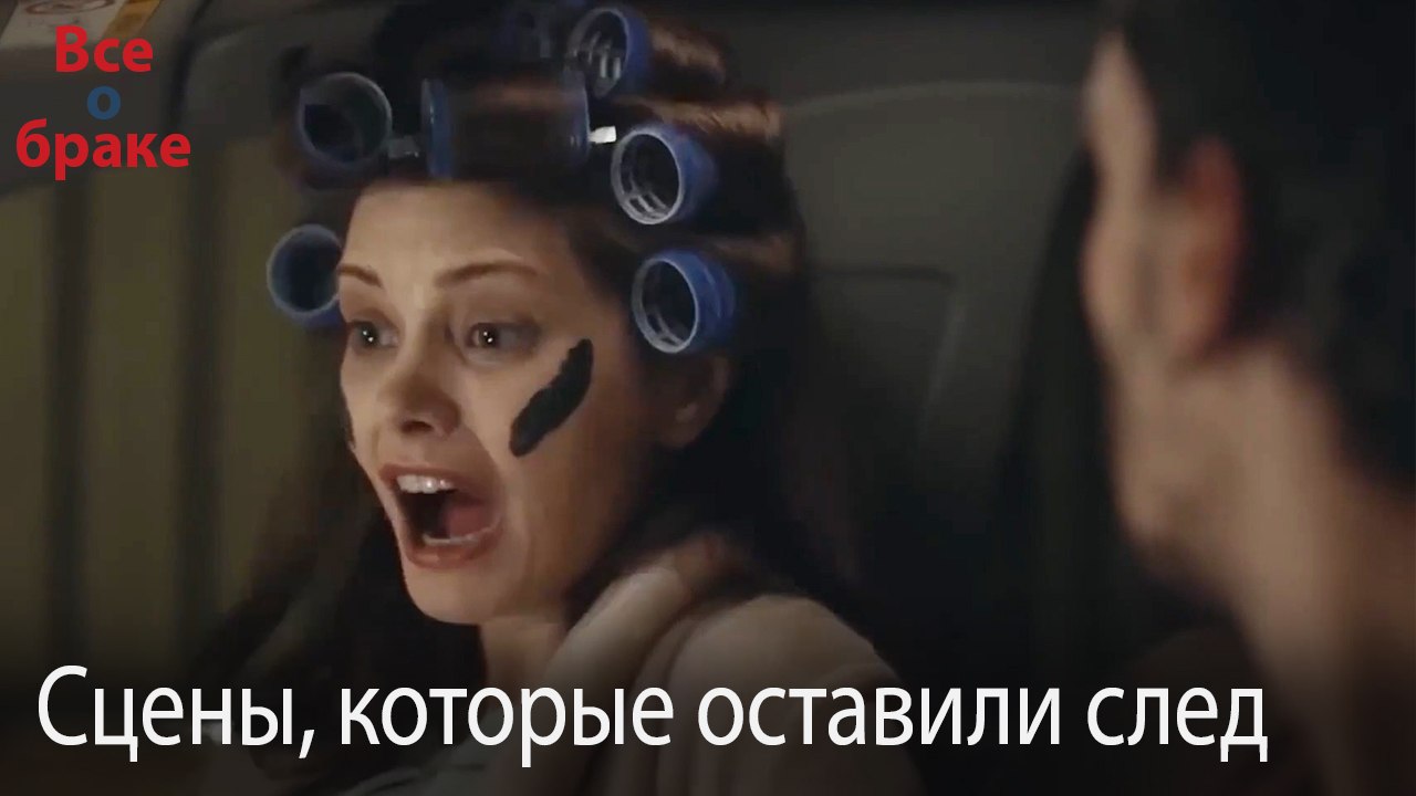 Сцены, которые оставили след #220