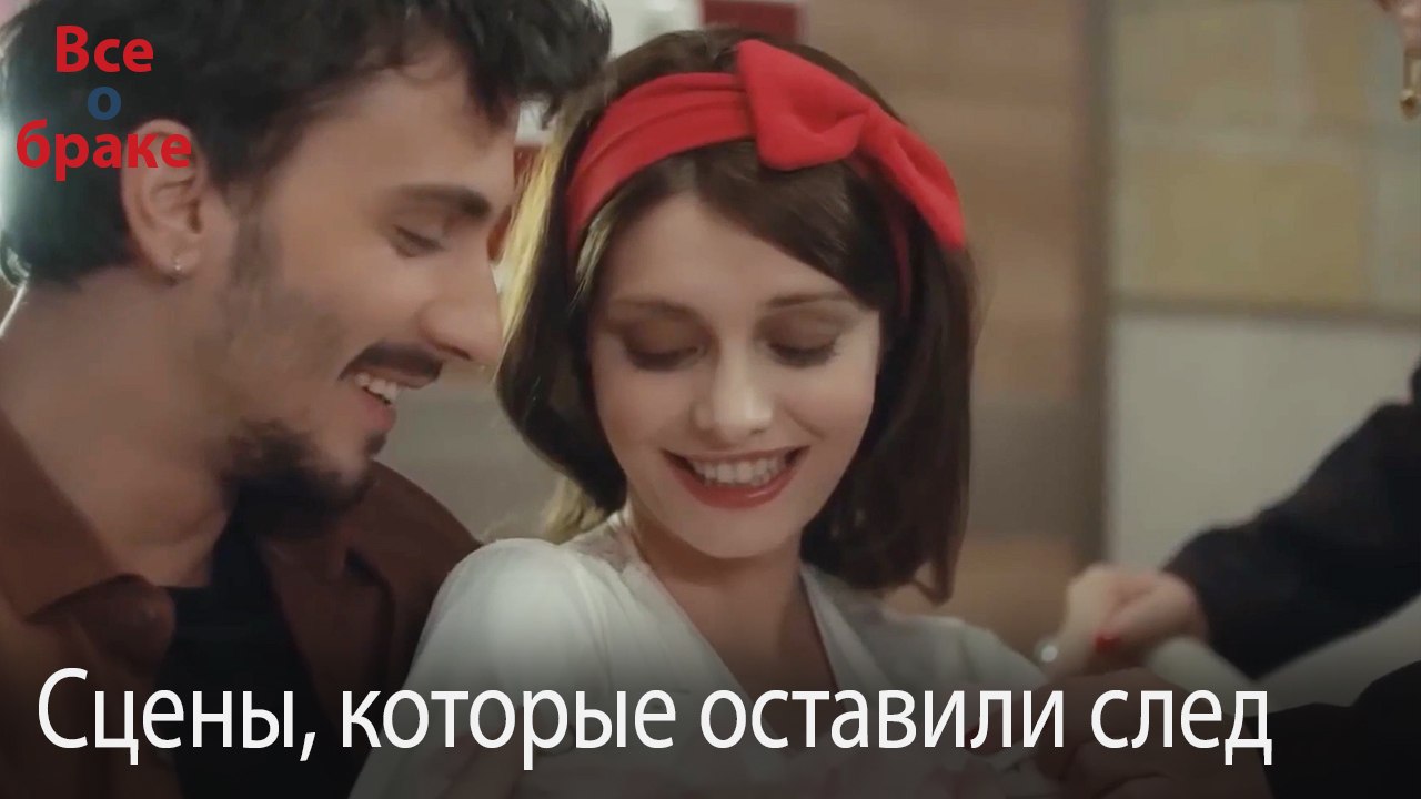 Сцены, которые оставили след #221