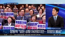 ‘책임론’ 분출에도 버티는 장동혁?