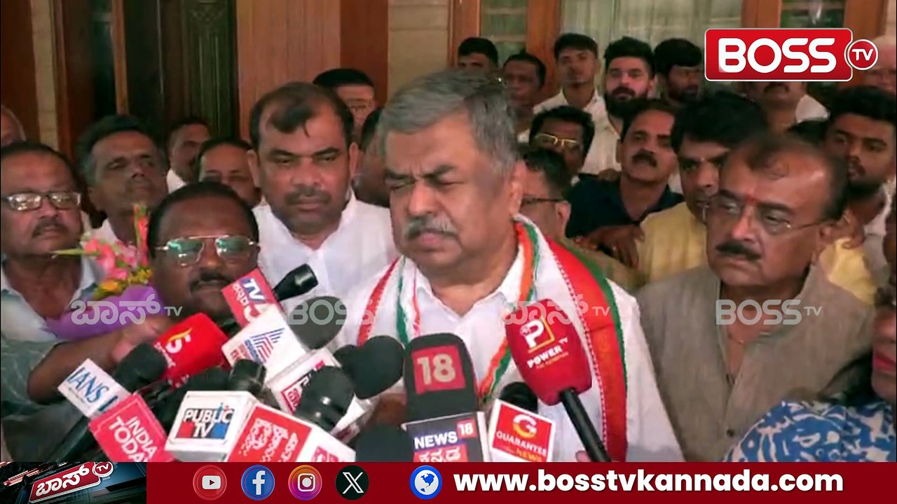 ಸೋನಿಯಾ ಗಾಂಧಿ ಆಶೀರ್ವಾದದಿಂದ KPCC ಅಧ್ಯಕ್ಷ ಆದೆ | BK Hariprasad Appointed As KPCC President | Boss Tv