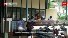 വൃക്കയിലെ കല്ല് നീക്കുന്നതിന് ശസ്ത്രക്രിയ ചെയ്‌ത രോഗി മരിച്ചു; മെഡിക്കൽ കോളജിൽ പ്രതിഷേധം