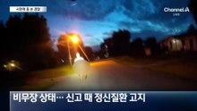 뉴델리 호텔 화재에 21명 사망…외벽 매달려 탈출
