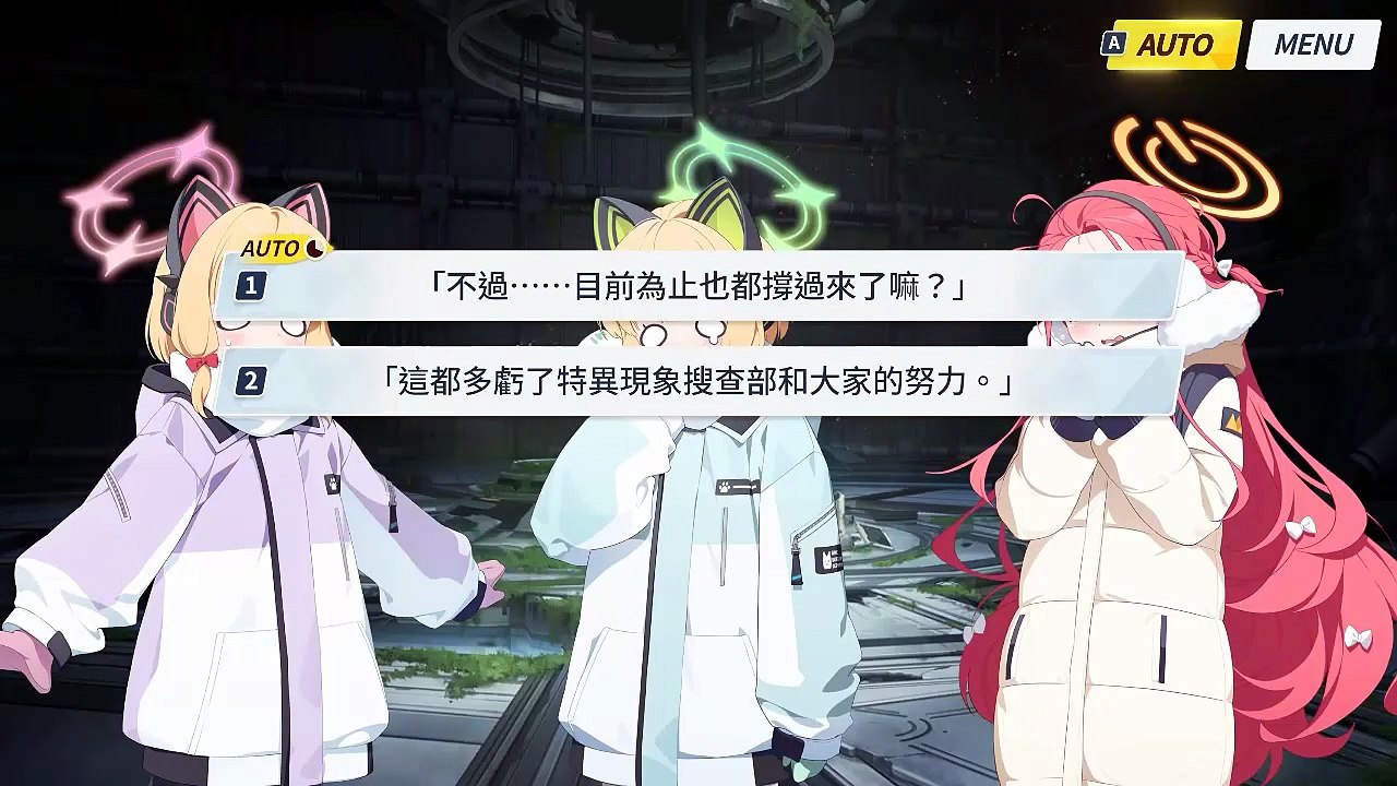 《蔚蓝档案》主线剧情——Vol.EX『十字神明篇』：第二章「炎之剑」·29.货物运送