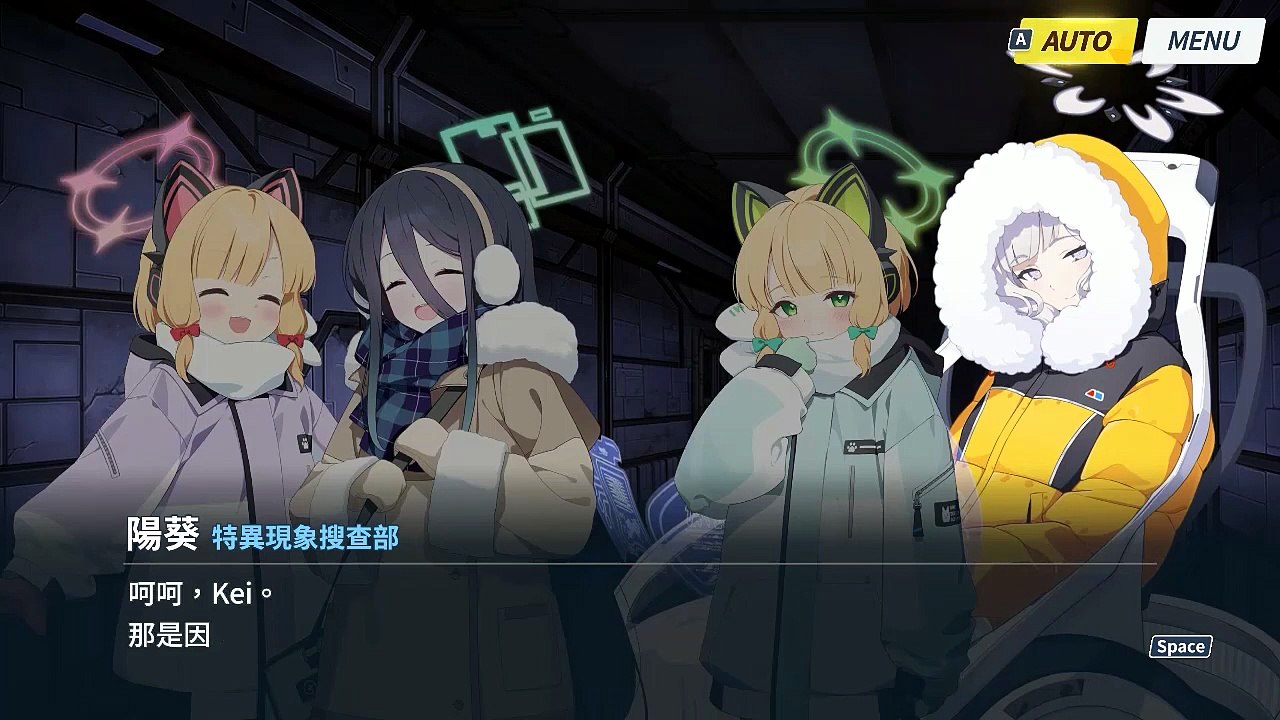 《蔚蓝档案》主线剧情——Vol.EX『十字神明篇』：第二章「炎之剑」·30.出发准备