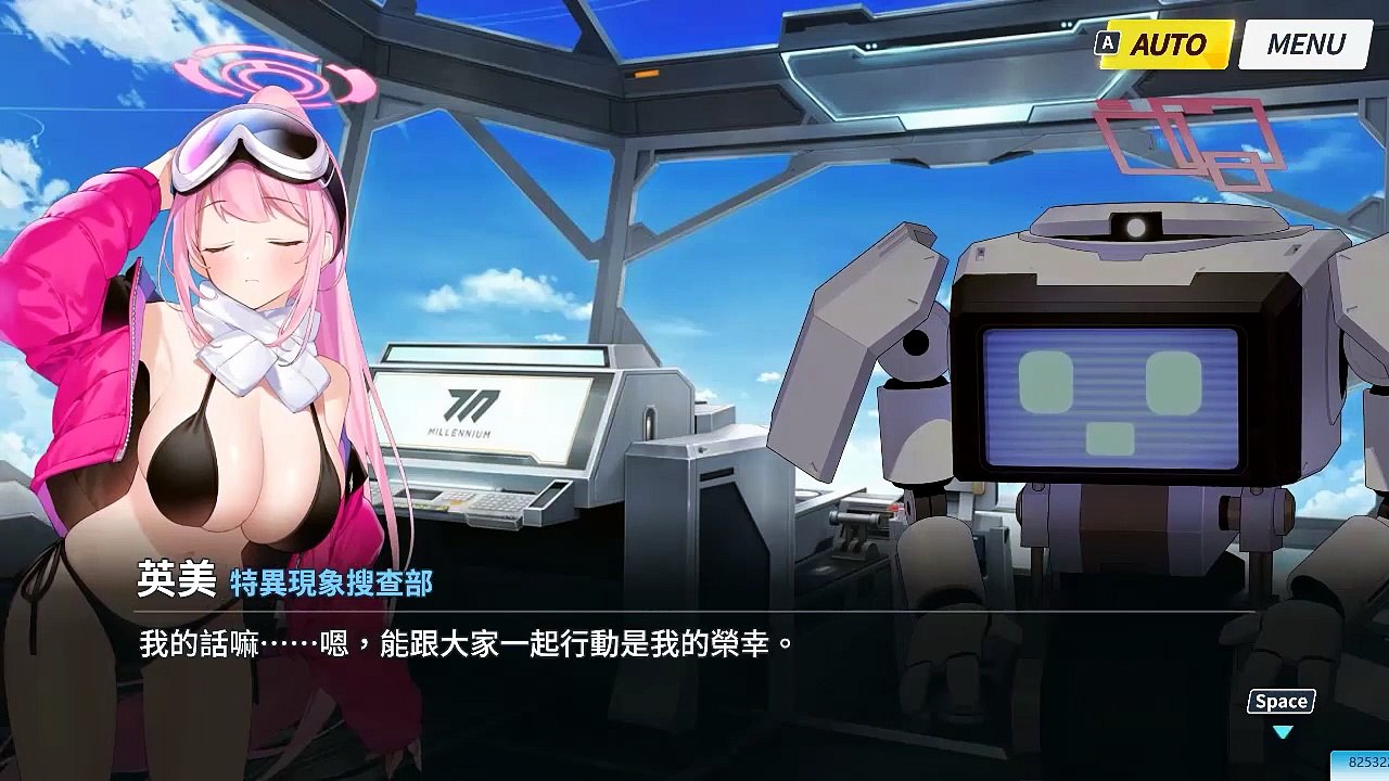 《蔚蓝档案》主线剧情——Vol.EX『十字神明篇』：第二章「炎之剑」·31.等待黎明（完结）