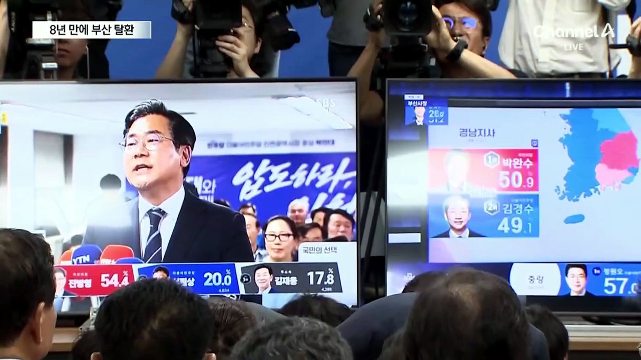 전재수, 부산시장 당선…민주당, 8년만에 탈환