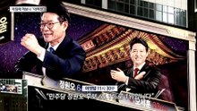 서울시장 선거, 아침 7시에 뒤집혔다…피 말렸던 13시간