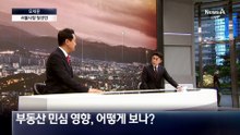 오세훈 “장동혁 노선 도움될지 당내 논의 기대” [인터뷰 전문]