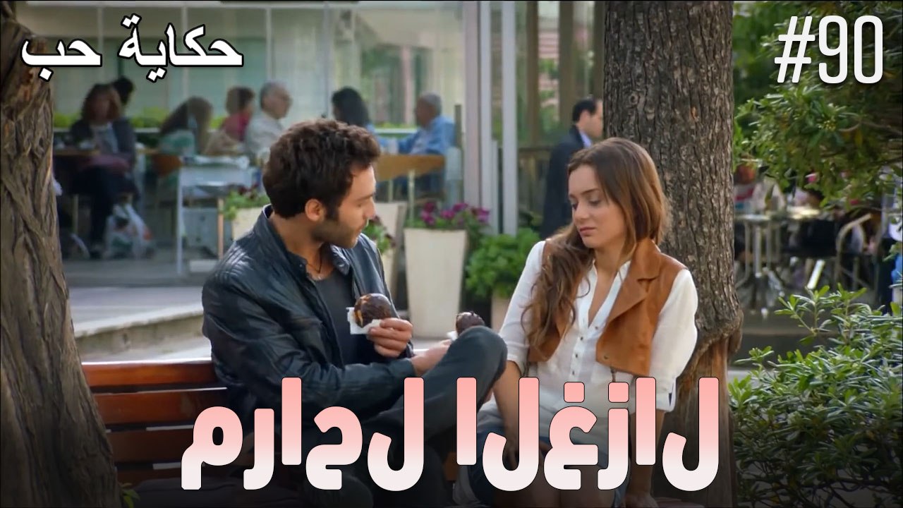 مشاهد الغزال