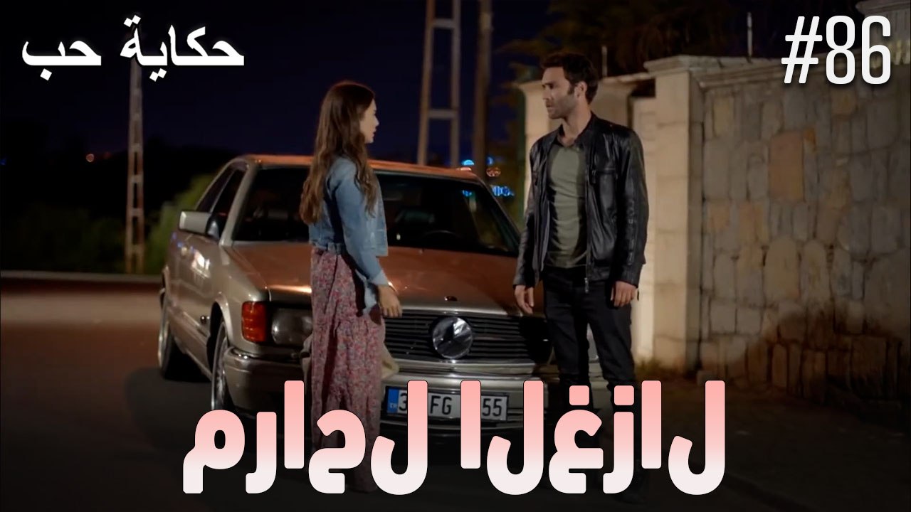 مشاهد الغزال