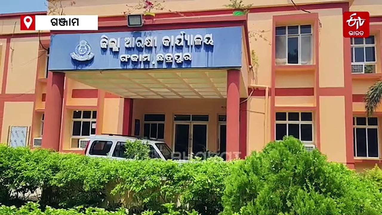 ହାଜତ ମୃତ୍ୟୁ ମାମଲା; OHRCକୁ ହସ୍ତାନ୍ତର ହେବ ଥାନାର ସିସିଟିଭି ଭିଜୁଆଲ