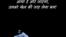 खेल || आचार्य प्रशांत